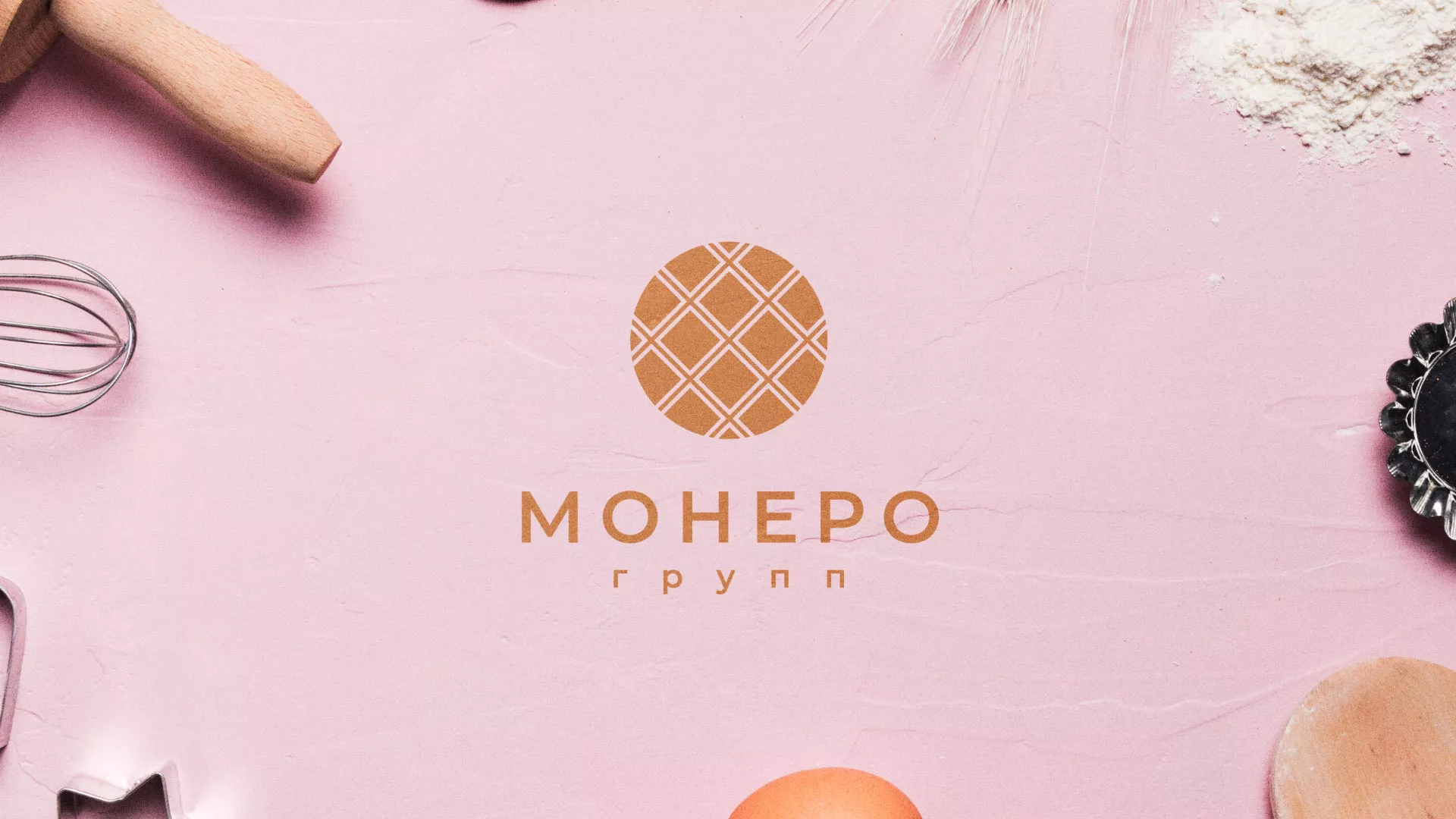 Разработка логотипа компании «Монеро групп» в Новом Осколе